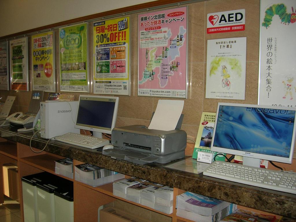 โทะโยะโกะ อินน์ มัตสึโมะโตะ เอกิมาเอะ ฮมมะชิ มัตสึโมโตะ ภายนอก รูปภาพ